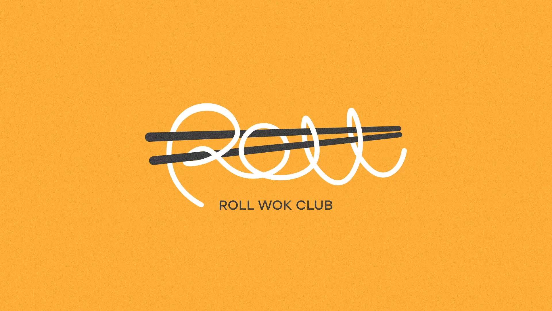 Создание дизайна упаковки суши-бара «Roll Wok Club» в Высоцке